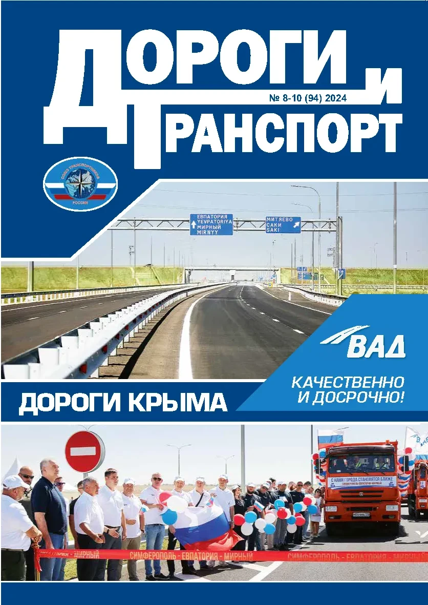 Стены выдержат тайфун