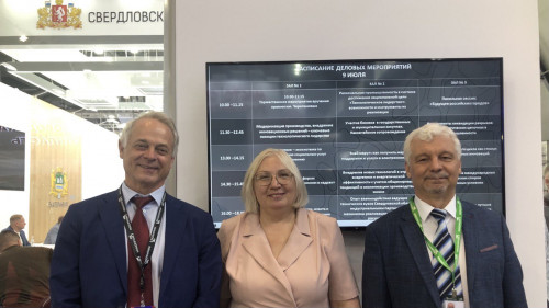 15-я международная промышленная выставка «ИННОПРОМ» в Екатеринбурге