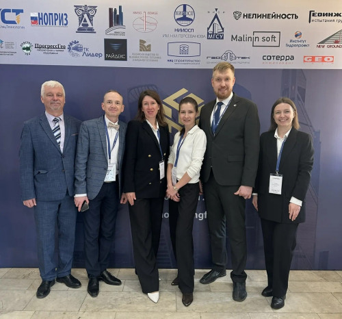 Завершила работу II Международная научно-практическая конференция GEOMOS’2026
