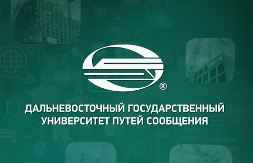 Соглашение о сотрудничестве между КорБет и ДВГУПС Соглашение о сотрудничестве между КорБет и ДВГУПС