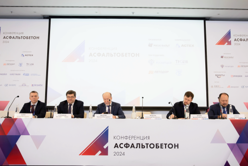 V Международная конференция «Асфальтобетон 2024» V Международная конференция «Асфальтобетон 2024»